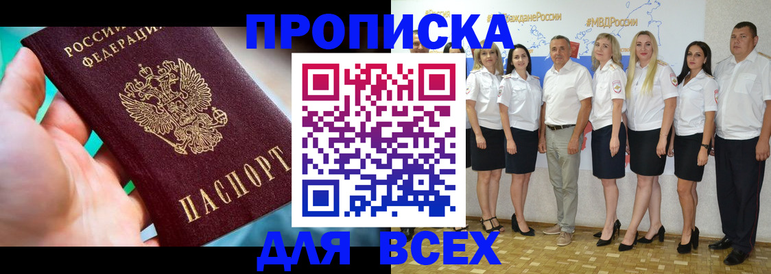 регистрация для дет. сада в Камышине