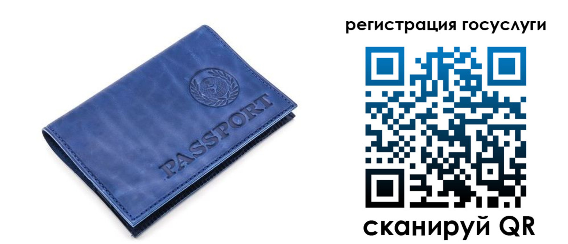 регистрация для школы в Камышине