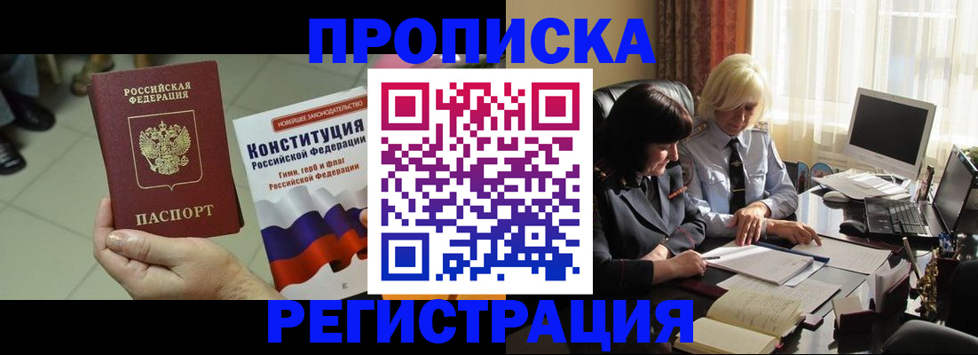 временная регистрация госуслуги в Камышине