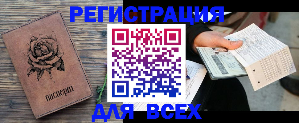 форма 3 в Камышине